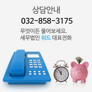 상담안내 02-2662-6784